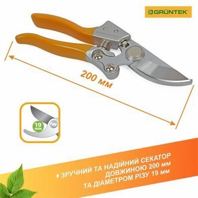 Сектор Gruntek Spatz 200 мм D19 мм 295211188 фото