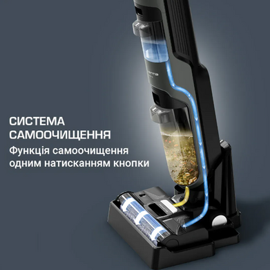 Rowenta Пилосос безпровідний миючий X-Clean 4, 200Вт, конт пил -0.45л, конт для води-0.73л, автон. робота до 50хв, вага-5.4кг, НЕРА, чорний (381332) GZ5035WO фото