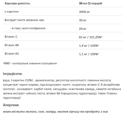 L-CARNI - 1000ml Cherry