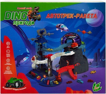 Ігровий набір ZIPP Toys Dino автотрек-ракета електричний ibs_5320127 фото