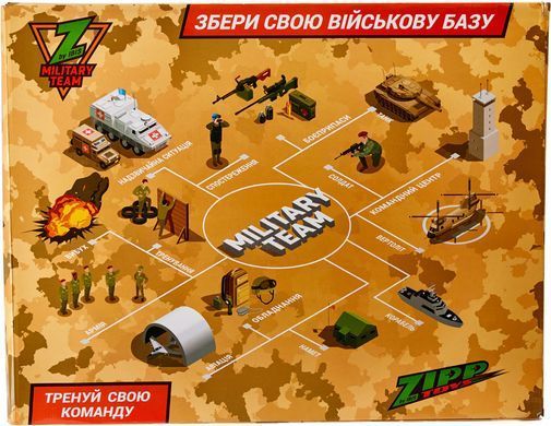 Ігровий набір ZIPP Toys Військовий літак ibs_5320070 фото