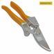 Сектор Gruntek Spatz 200 мм D19 мм 295211188