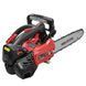 Бензопила цепная Vitals Professional BKZ 2514r V189485