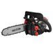 Бензопила цепная Vitals Professional BKZ 2514r V189485