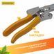 Сектор Gruntek Spatz 200 мм D19 мм 295211188