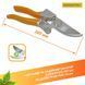 Сектор Gruntek Spatz 200 мм D19 мм 295211188