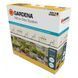 Комплект для поливу Gardena Micro-Drip-System Balcony Set на 15 рослин 13401-20.000.00