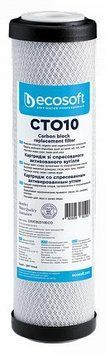 Картридж с спрессованным активированным углем Ecosoft 2.5х10"