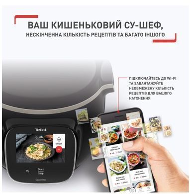 Мультиварка Tefal CY912830 (6917175) CY912830 фото