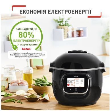 Мультиварка Tefal CY912830 (6917175) CY912830 фото