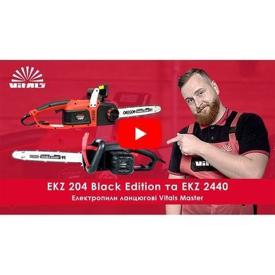 Електропила ланцюгова Vitals Master EKZ 2440