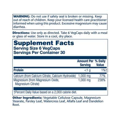 Кальций и магний 1:1 высокоэффективный Solaray (Cal-Mag Citrate) 180 капсул