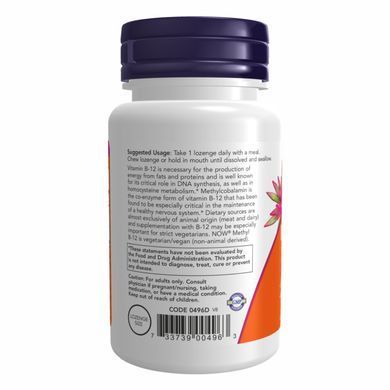 Витамин В12 Now Foods (Methyl B-12) 5000 мкг 120 леденцов