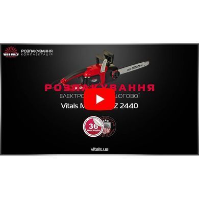 Електропила ланцюгова Vitals Master EKZ 2440