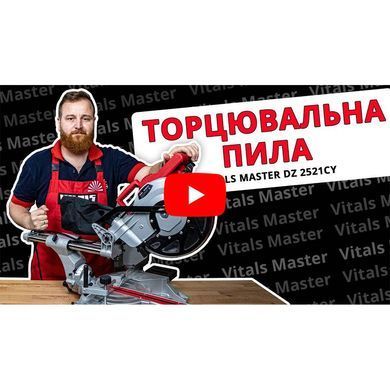 Пила торцовочная Vitals Master Dz 2521CY V160109 фото