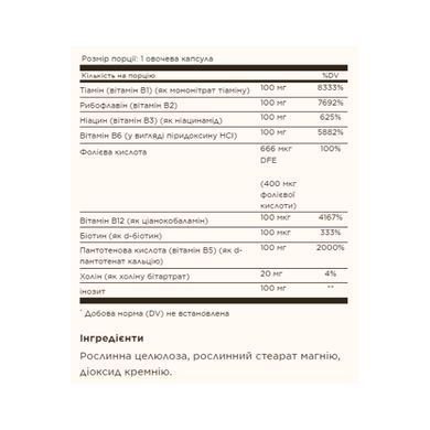 Комплекс витаминов B-50 Solgar (B-Complex) 50 капсул