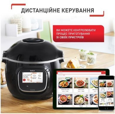Мультиварка Tefal CY912830 (6917175) CY912830 фото