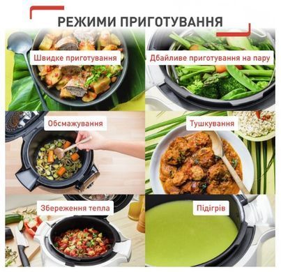 Мультиварка Tefal CY912830 (6917175) CY912830 фото