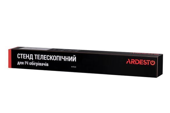 Ніжка телескопічна для ІЧ обігрівачів ARDESTO (312776)