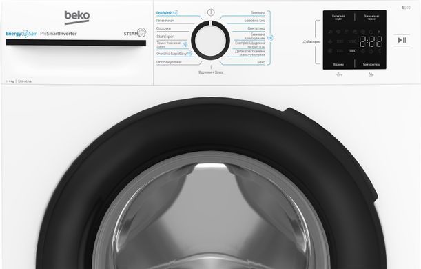 Beko Пральна машина фронтальна, 9кг, 1200, A+++, 55см, дисплей, інвертор, пара, білий (383366) BM1WFU39233WB фото