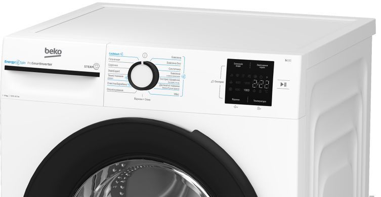Beko Пральна машина фронтальна, 9кг, 1200, A+++, 55см, дисплей, інвертор, пара, білий (383366) BM1WFU39233WB фото
