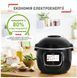 Мультиварка Tefal CY912830 (6917175) CY912830