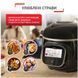 Мультиварка Tefal CY912830 (6917175) CY912830