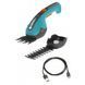 Кушриз-таллы из Gardena Classiccut перезаряжается 09885-20.000.00