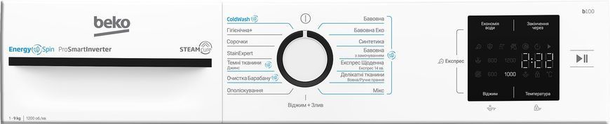 Beko Пральна машина фронтальна, 9кг, 1200, A+++, 55см, дисплей, інвертор, пара, білий (383366) BM1WFU39233WB фото
