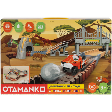 Ігровий набір OTAMANKO Автотрек Дивовижні пригоди: Африканське сафарі ibs_5320264 фото