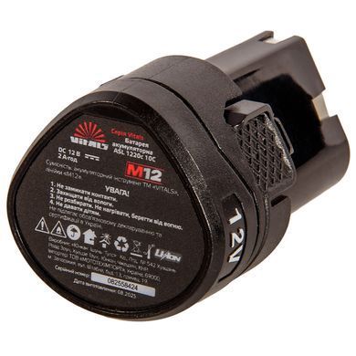 Батарея аккумуляторная Vitals ASL 1220c 10C