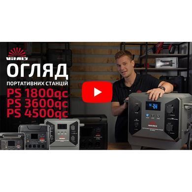Портативна акумуляторна станція Vitals Professional PS 3600qc V217493 фото