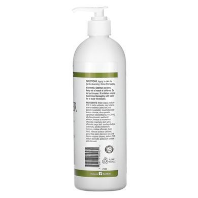 Skin Cleanser Sensitive Skin - 473 ml Nutribiotic