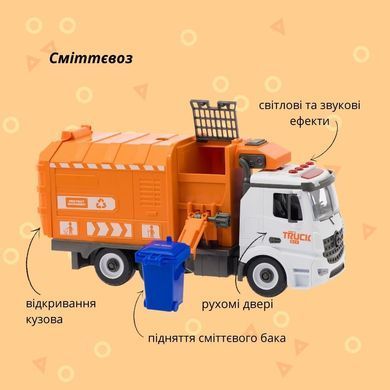Машинка-конструктор OTAMANKO АВТОКОНСТРУКТОР Сміттєвоз ibs_5320194 фото
