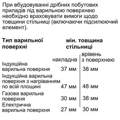 Bosch Духова шафа електрична, 71л, A+, дисплей, конвекція, піроліз, чорний (367826) HBG7764B1 фото