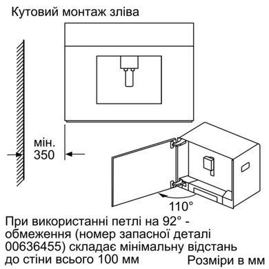 Siemens Кофемашина встраиваемая, 2.4л, зерно+мол., автомат.капуч, LED-дисплей, авторецептов -30, белый CT718L1W0 фото