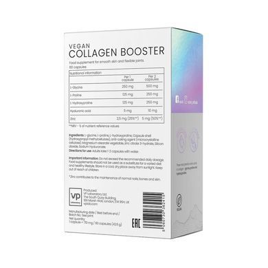 Бустер коллагена VPLab (Vegan Collagen Booster) 60 капсул
