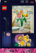 Конструктор LEGO Botanicals Миниатюрный солнечный букет 373 детали (10347)