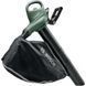 Повітродувка пилосос Bosch UniversalGardenTidy 06008B1000(06008B1000) 06008B1000