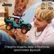 Конструктор LEGO&reg; Technic Позашляховик Jeep&reg; Wrangler Rubicon 723 деталі (42227) dt_186728
