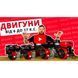 Двигун бензиновий Vitals GE 6.0-19kp