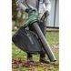 Повітродувка пилосос Bosch UniversalGardenTidy 06008B1000(06008B1000) 06008B1000