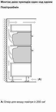 Bosch Духовой шкаф электрический, 67л, A+, дисплей, конвекция, пиролиз, ф-ция СВЧ, черный HMG776NB1 фото