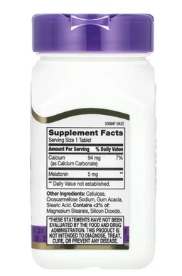 Melatonin 5 mg - 120 tabs