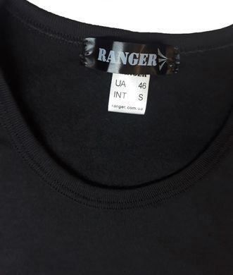 Термобелье Ranger Superior Unisex (Арт.RA8842)