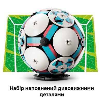 Конструктор LEGO&reg; Editions Футбольный мяч 1498 деталей (43019) dt_186736 фото