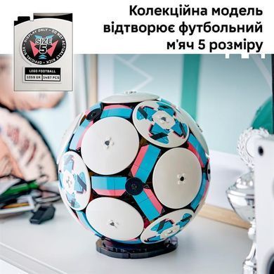 Конструктор LEGO&reg; Editions Футбольный мяч 1498 деталей (43019) dt_186736 фото