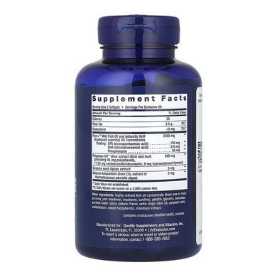 Омега-3 плюс, Omega Foundations Super Omega-3 Plus, Life Extension, 120 м'яких желатинових капсул
