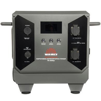 Портативна акумуляторна станція Vitals Professional PS 4500qc V217497 фото