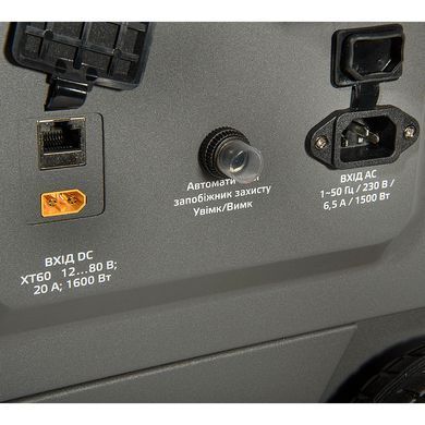 Портативна акумуляторна станція Vitals Professional PS 4500qc V217497 фото